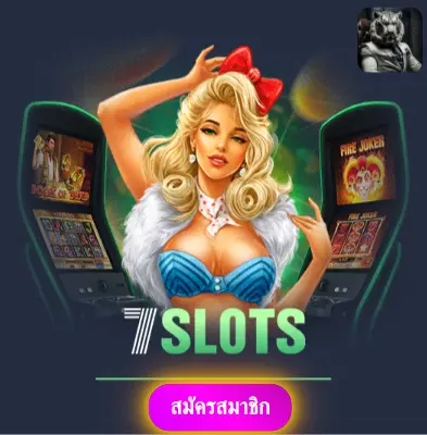 ZINCBET - ปั่นสล็อตกับเรา แล้วรับเงินจริงไปเลย ไม่ต้องรอ